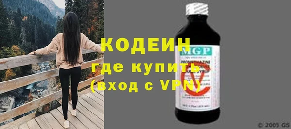 кокаин VHQ Богородицк